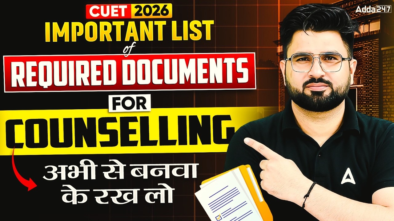 Important Documents Required in DU CSAS Counselling 📄 | CSAS Portal Registration 2026 Full Guide 📑✅