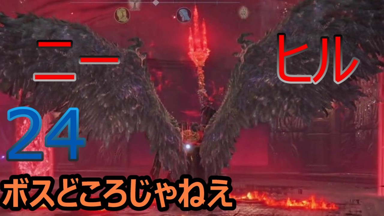 二十四日目　休まず三徹するナイトレイン　[ハルモニア]