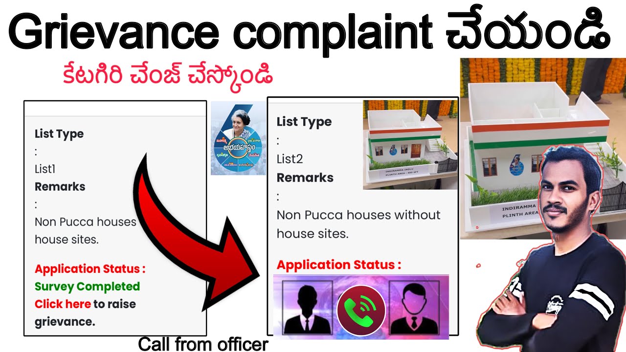 Indiramma illu grievance complaint | category change L1 L2 telugu | how to change indiramma illu