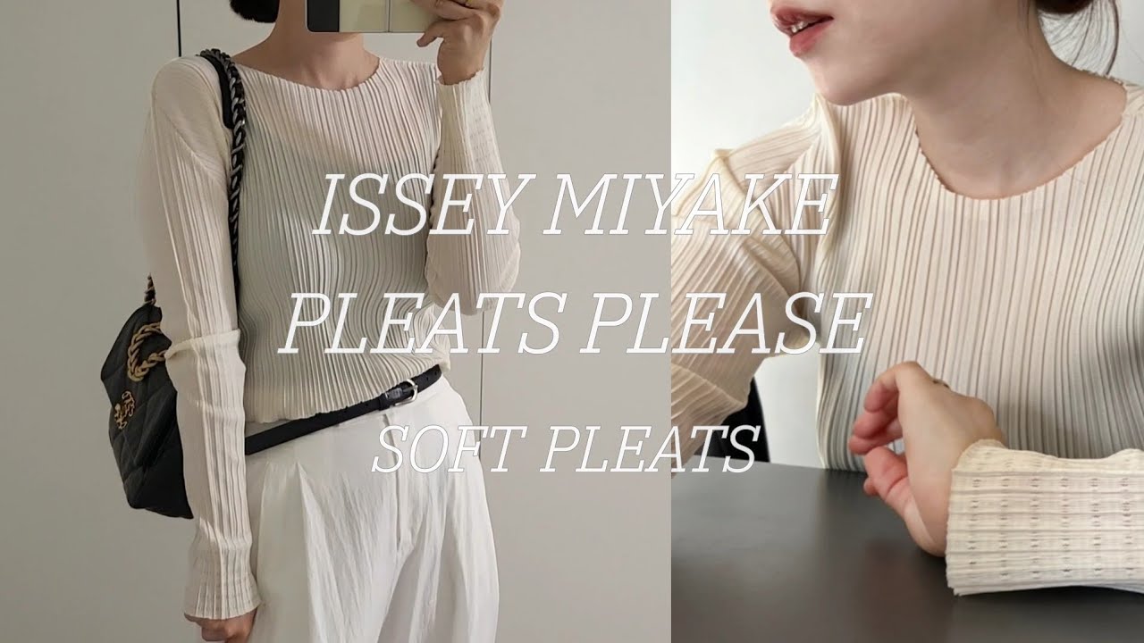 •플리츠 플리즈 이세이미야케 코디•도쿄 구매 썰, 웜톤 모여라! 봄라이트, 가을뮤트, 2030도 입을 수 있는 주름옷, PLEATS PLEASE ISSEY MIYAKE