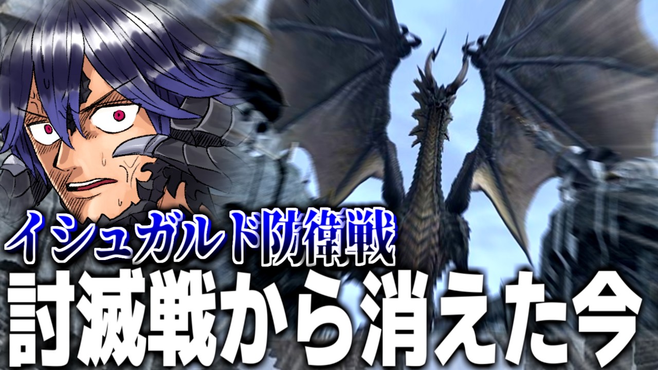 【FF14】討滅戦から外れた討滅戦今を知りに行く─【ワクめ部】