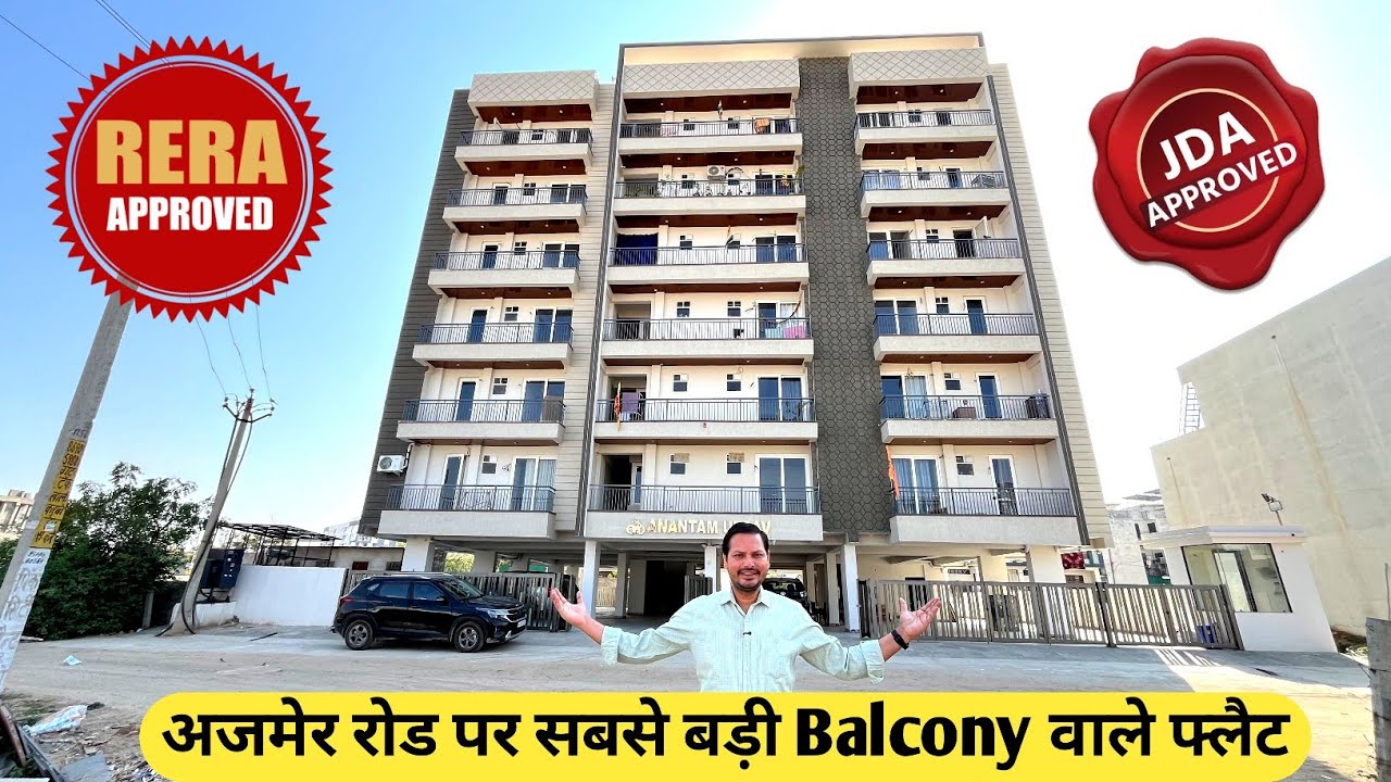 अजमेर रोड पर सबसे बड़ी Balcony वाले फ्लैट | Flat for sale in Jaipur 