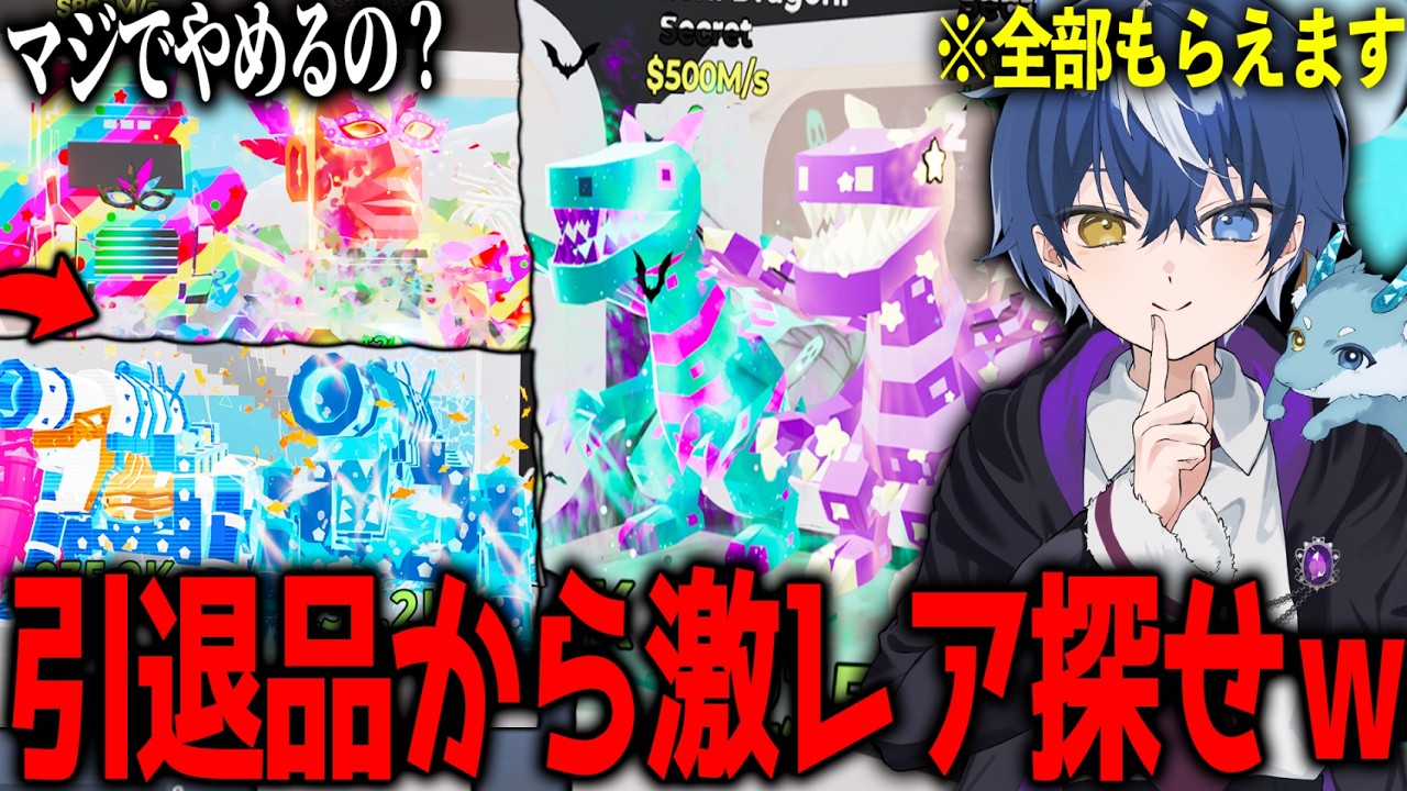 ブレインロットを