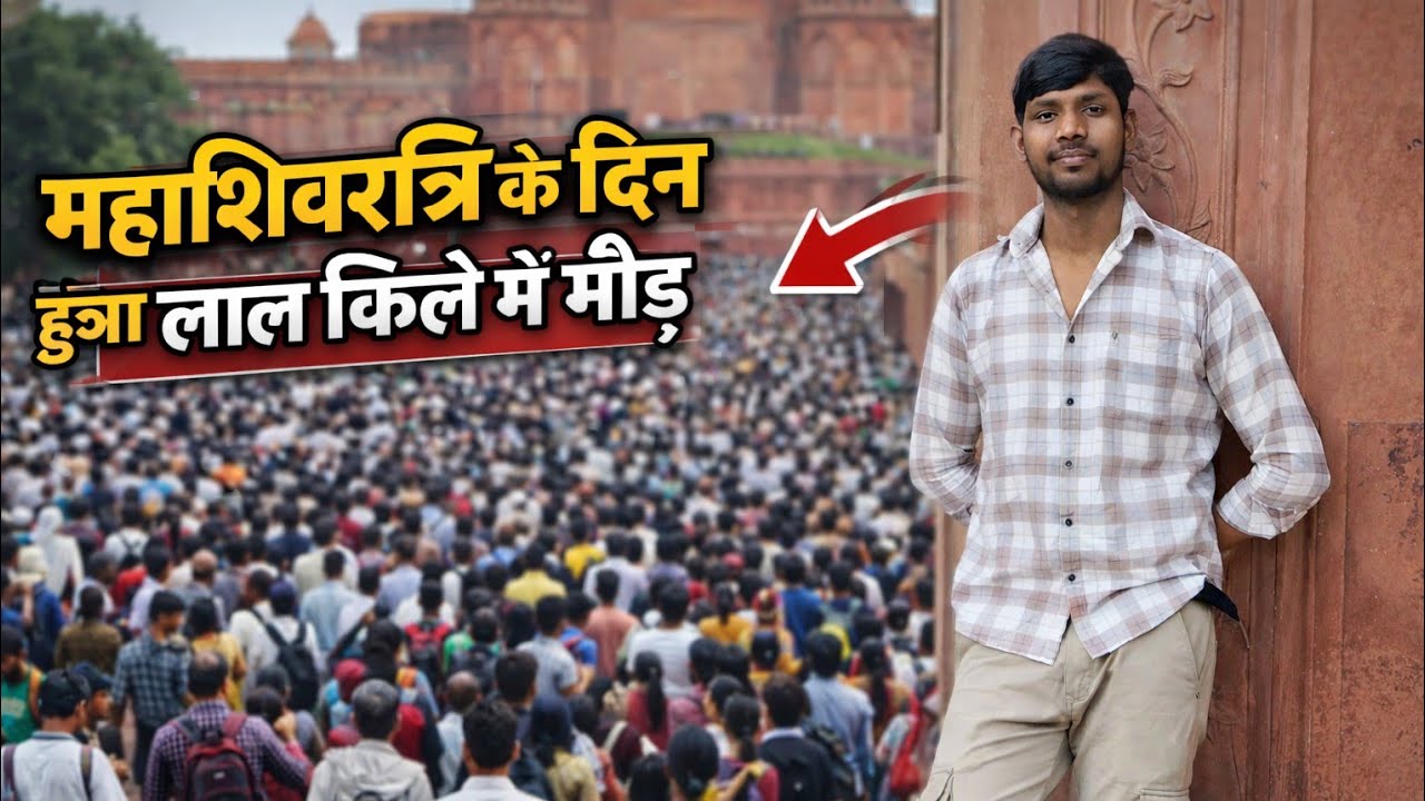 Lal Kila Par Bahut Jada Bhid 🥳🥳 ||| #vlogankit011 