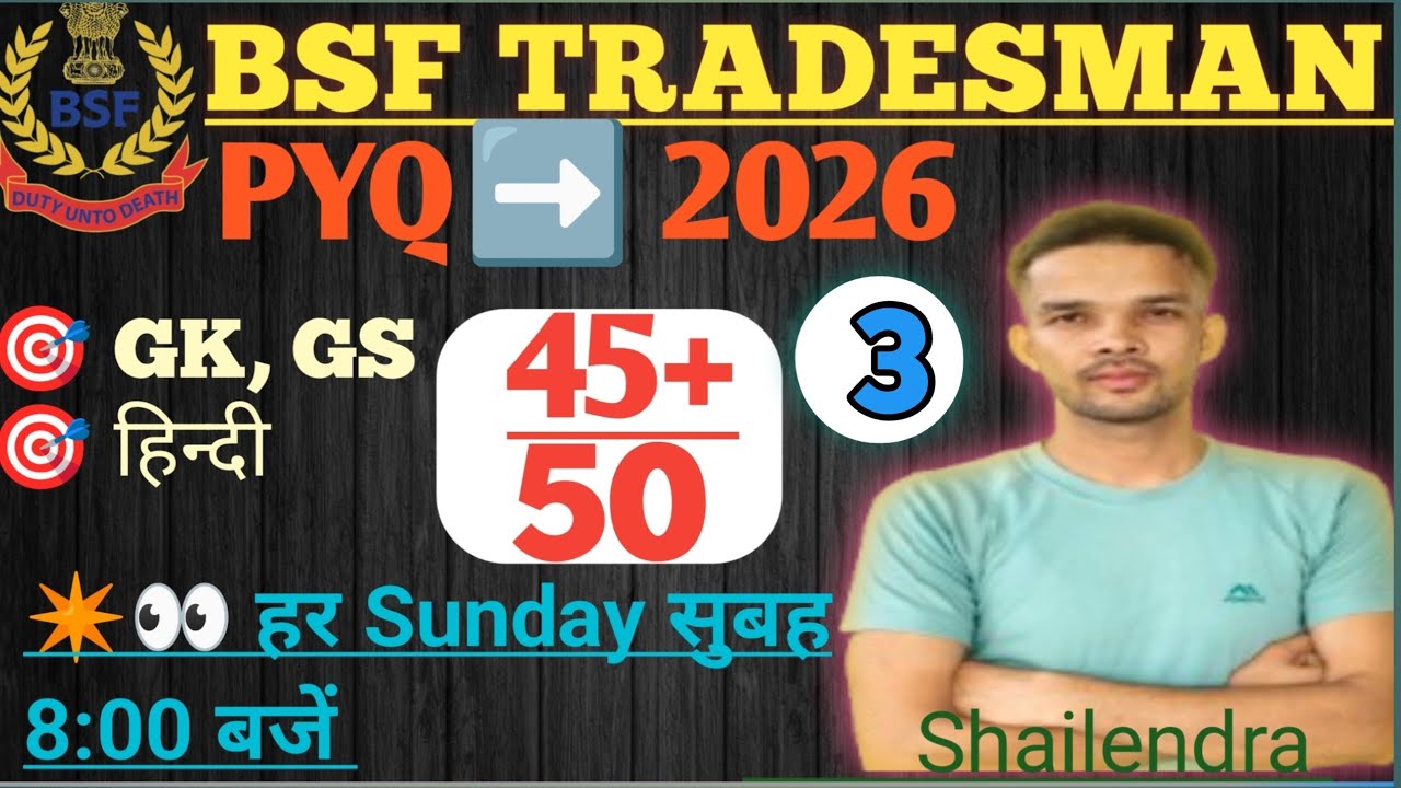 BSF tradesman best practice //PYQ 3588 पदों के लिए// Set- 3 Target 🎯 vardi 2026📚📚🖋️🖋️