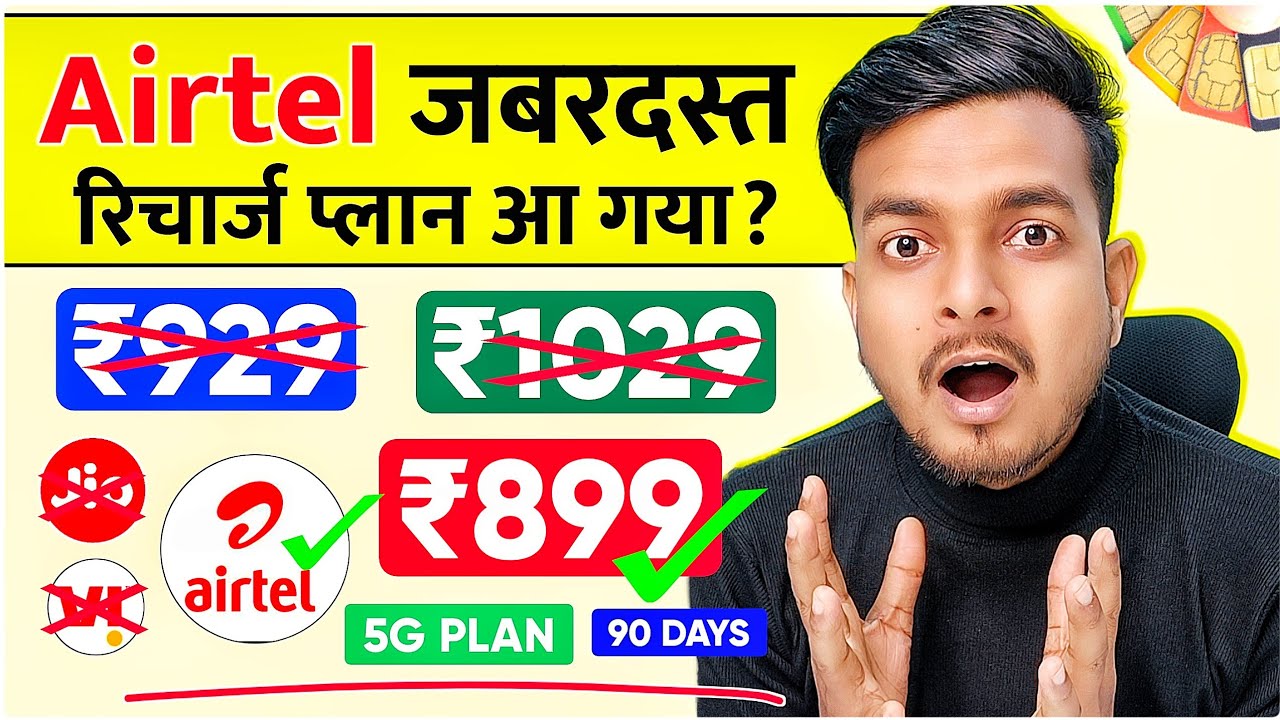 Airtel ₹899 Plan का सच 😱 | Only ₹929 & ₹1029 Valid Plans? Full Details Inside!