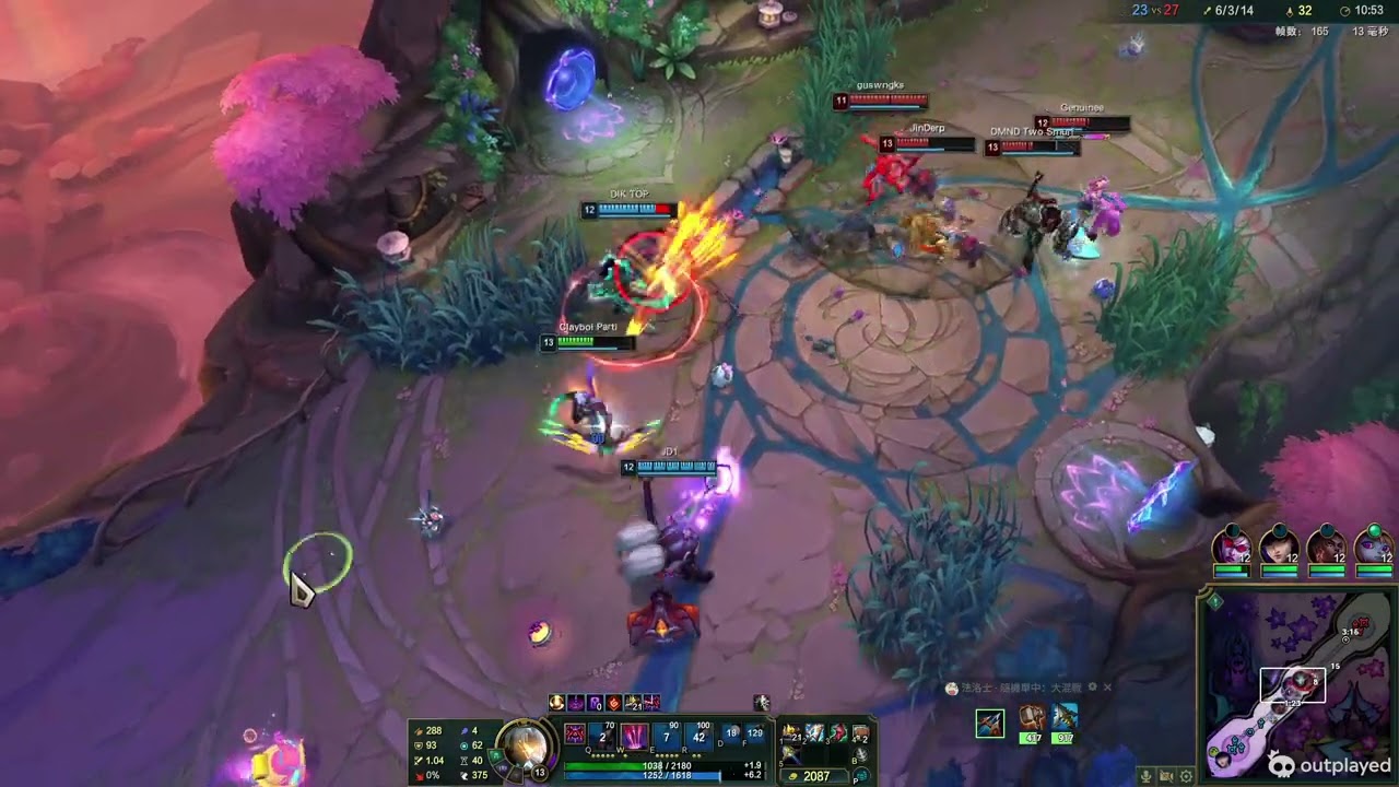 11 08 2025 维鲁斯 ARAM 海克斯