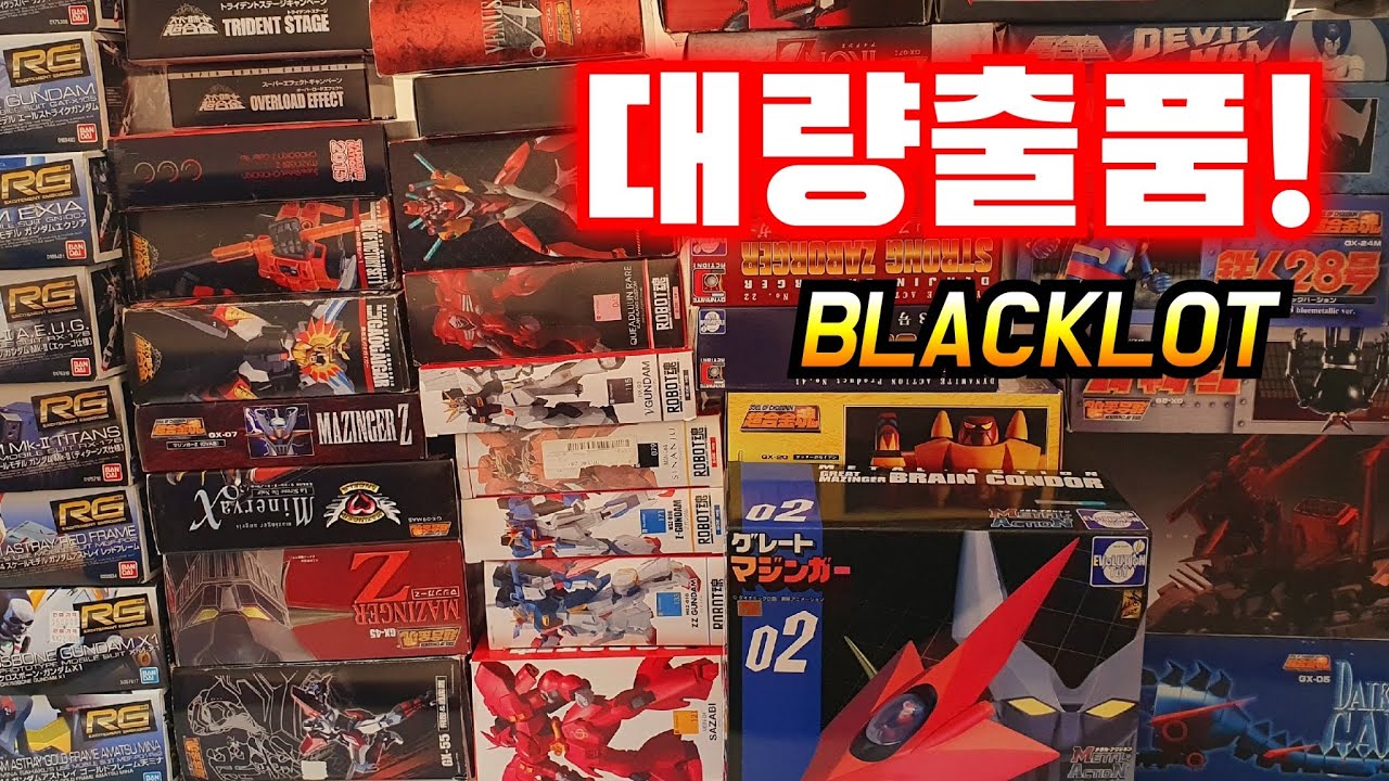 보물이 있을수도?피규어 경매 블랙랏 매일매일 등록 됩니다.초합금/smp/핫토이/젤다/플루토/슈퍼미니프라/바이오하자드4