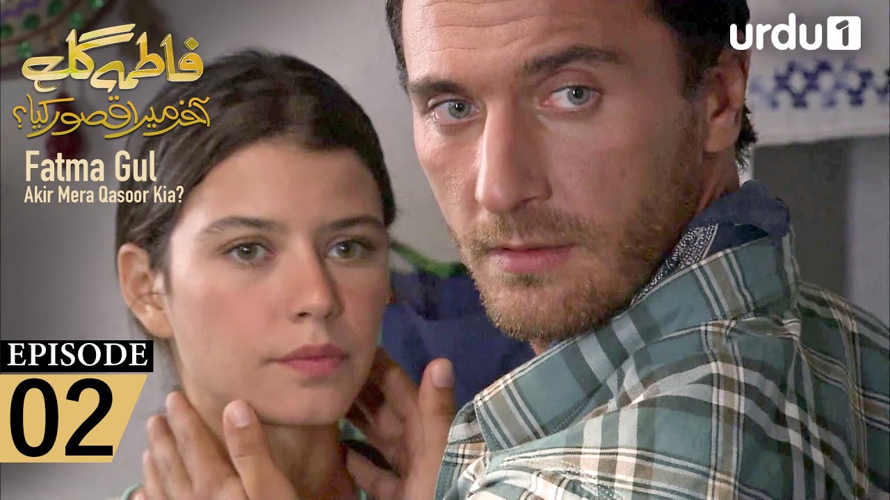 Fatma Gul | Episode 2 | Turkish Drama | 26 August 2025