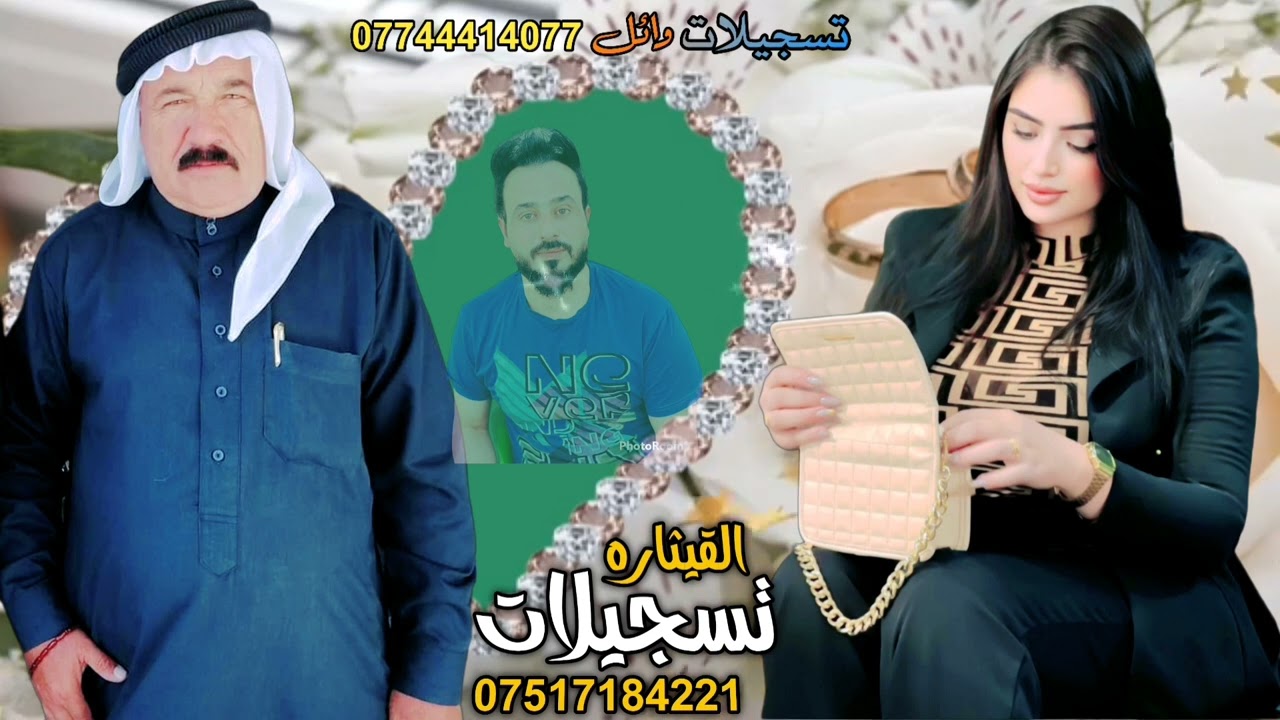 الفنان الكبير سعيد الحسوني المطبك فصيح ابوخالد ١٩٩٢ ج٤ مؤسسة القيثارة وائل