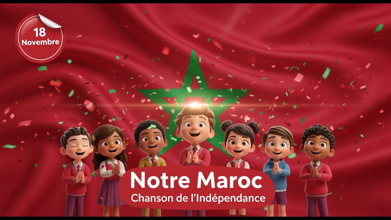 Notre Maroc – Chanson de l’Indépendance (Lyrics) | 18 Novembre
