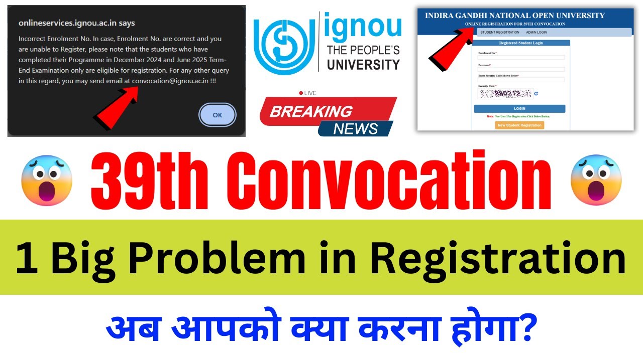 1 Big Problem in 39th Convocation Registration | IGNOU 39th Convocation Registration Last Date 2026