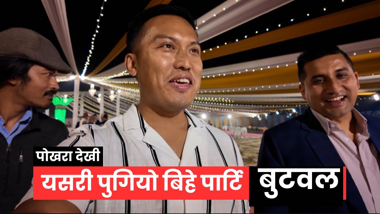 Waling To Butwal || EPISODE 246