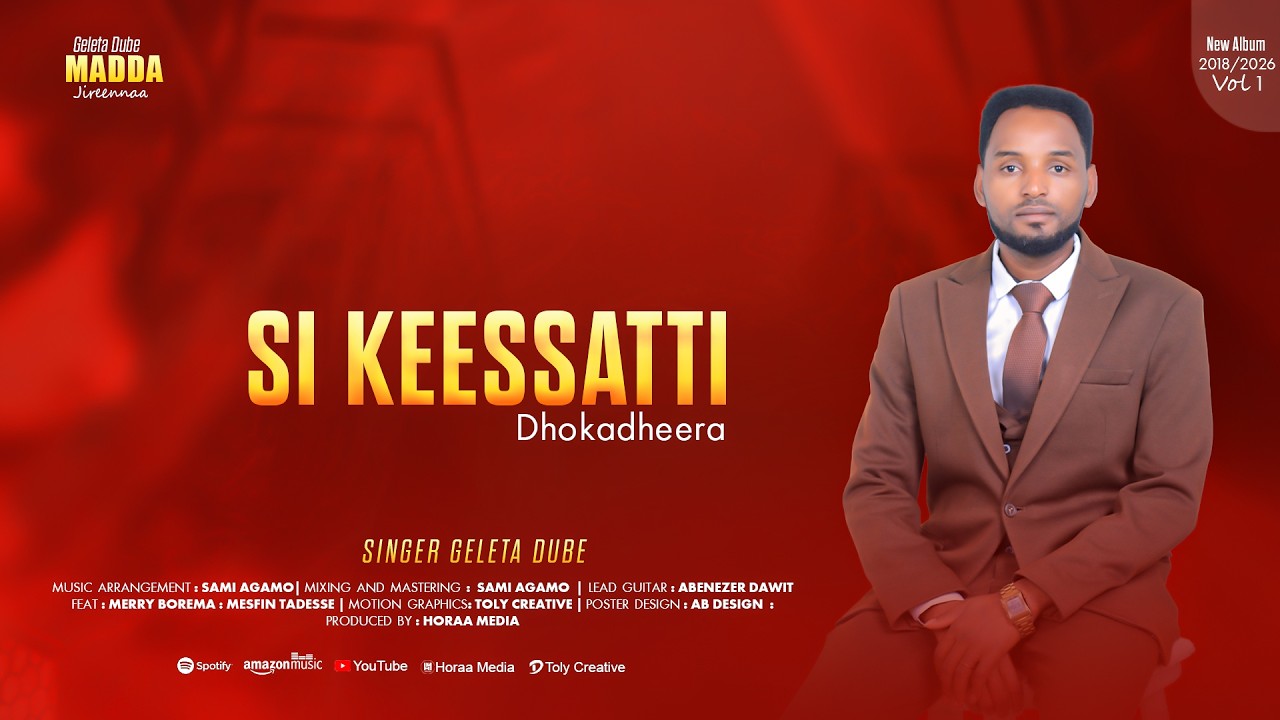GELETA DUBE || DHOKADHEERA || NEW AFAN OROMO GUJI SONG || 2018/2025