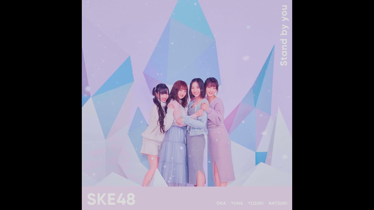 SKE48   Julietta  Protonensynchrotron rmx