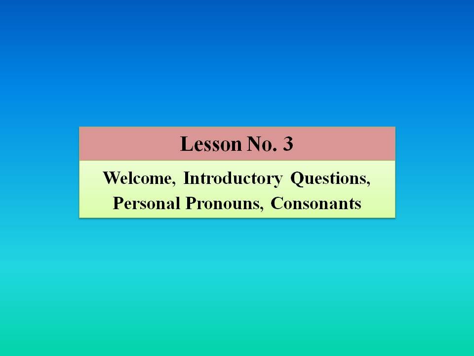 Lesson 3 : Start In Punjabi