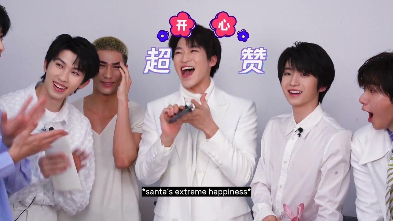 [ENG|JPN] INTO1's New Year Special Gift Exchange ONE能频道