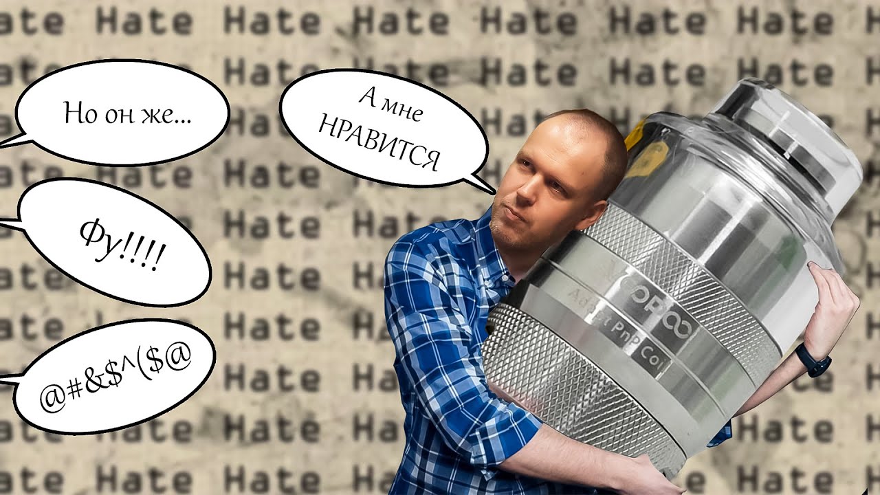 ВупуБак не для всех))