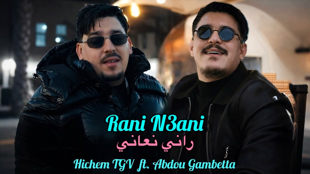 Hichem TGV ft. Abdou Gambetta 2026 - Jatni Nadma ❤️ جاتني نادمة (Music Remix)