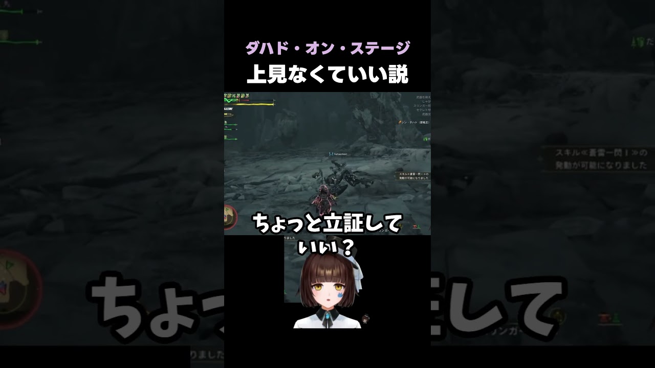 【モンハンワイルズ】そんな説はない
