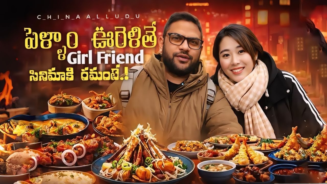 India vS China | My Chinese Wife Said OK | Movie & Dinner With a Girl Friend in China