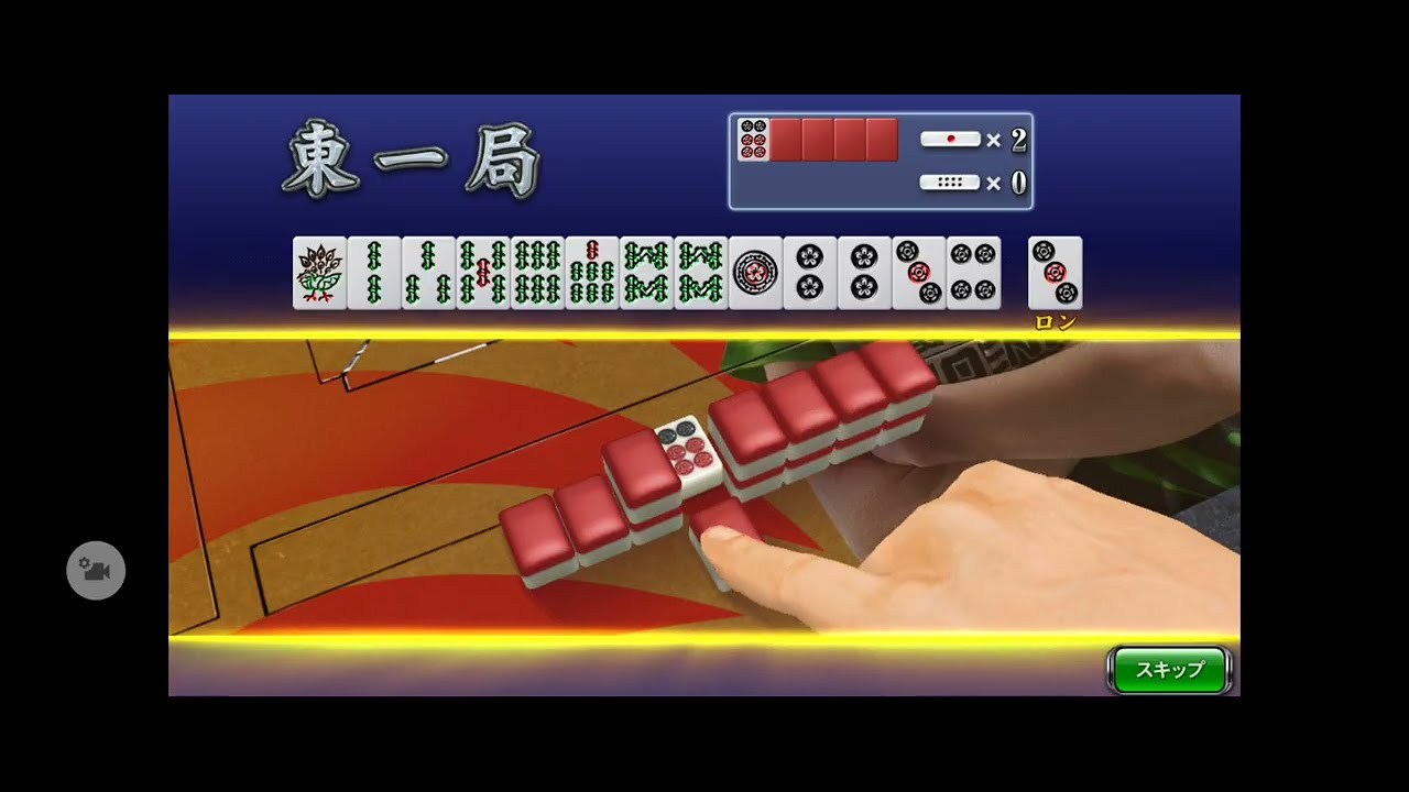 (音声付)SEGA『MJ』「三麻」フリー対戦その2322