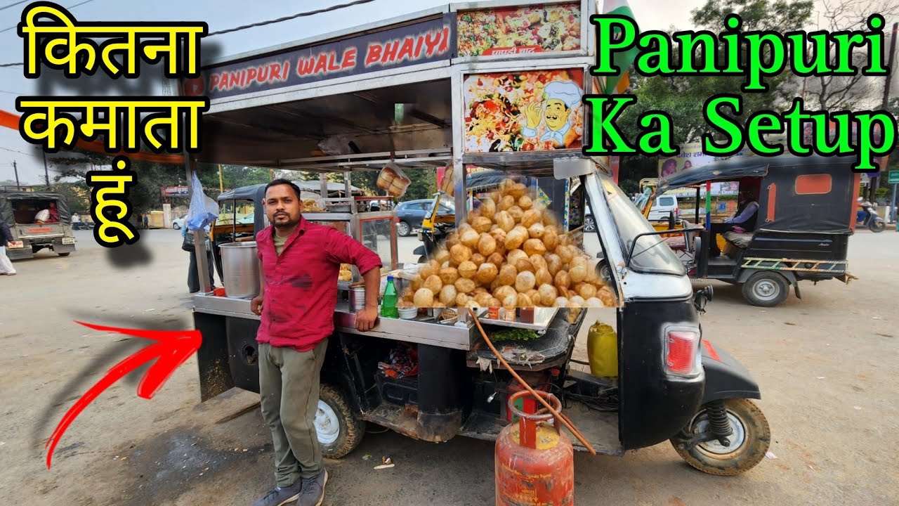 Yeh Auto Wala Thela Banwao | सेलिंग करने कही भी जाओ लाखो कमाओ 💸 👍 | Panipuri Wale Bhaiya |