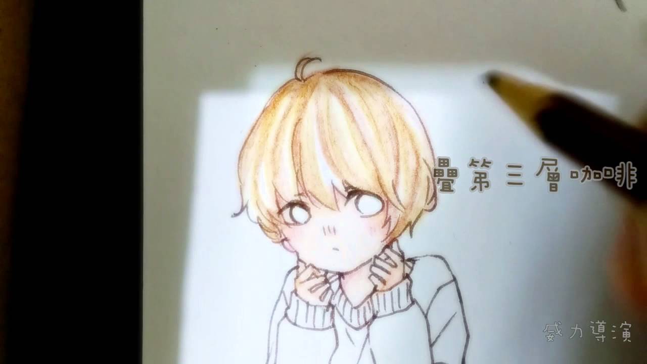 色鉛筆上色教程