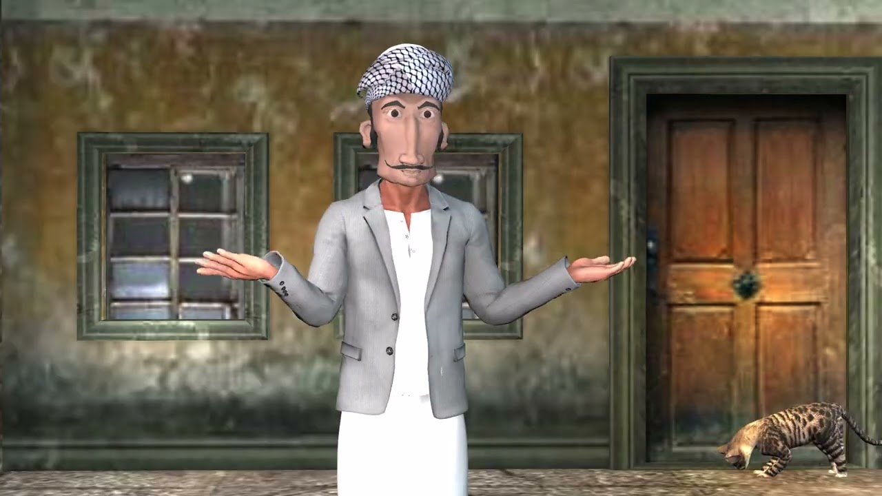 جامر باشوا عباس