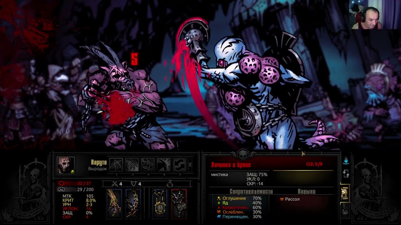 Darkest Dungeon Второй трай 61-65 неделя  Кровавая луна