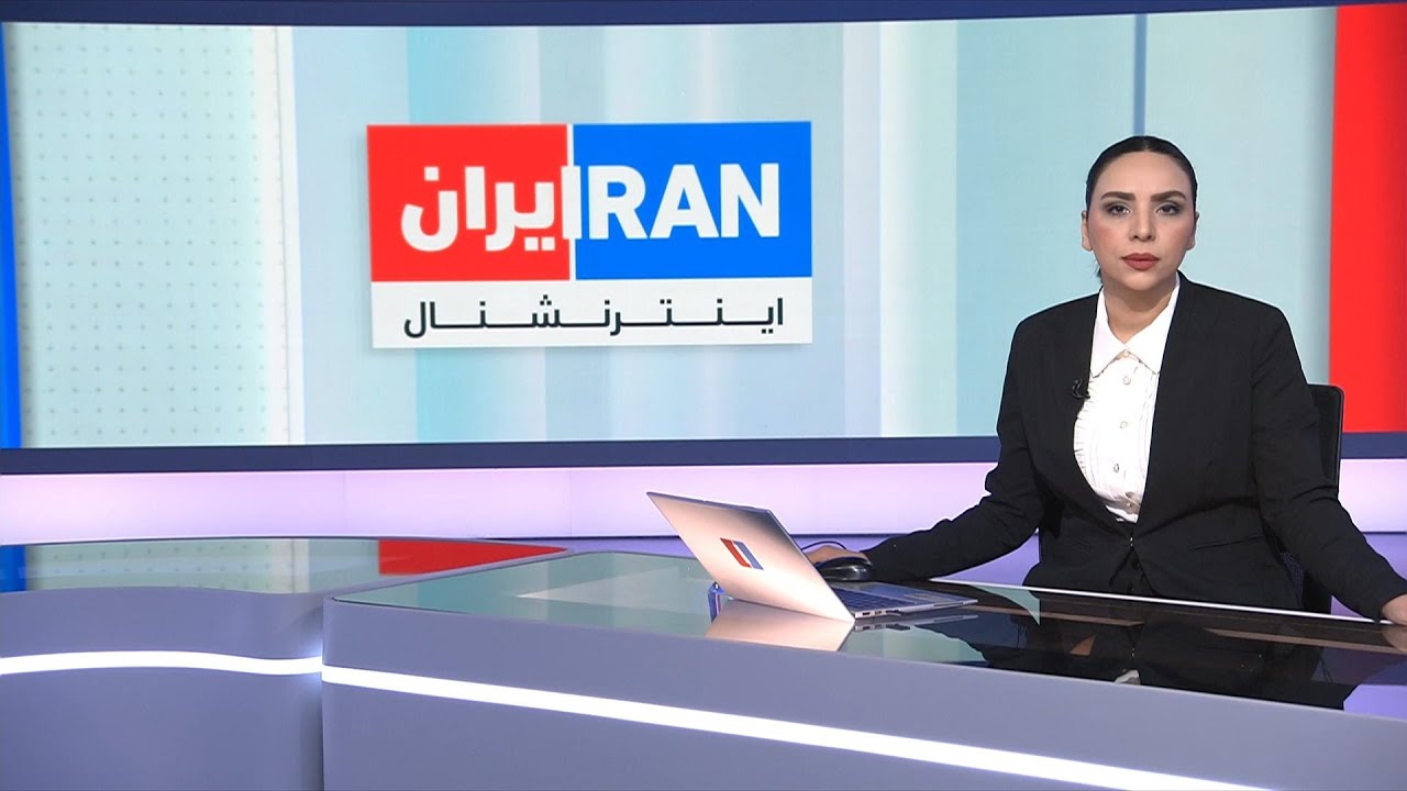 اخبار بامدادی | جمعه ۲۶ دی