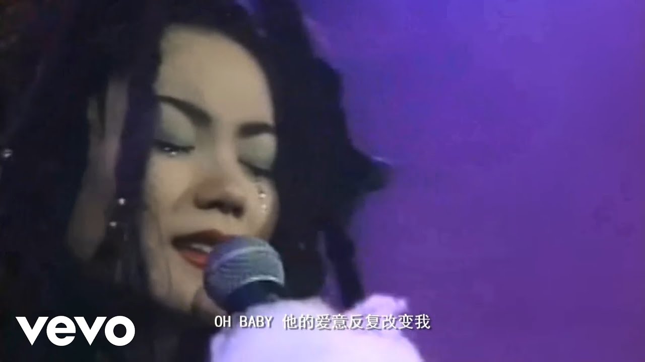 王菲 Faye Wong -《多得他》(Official Music Video)