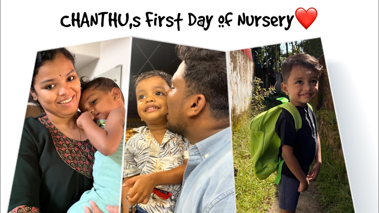 CHANTHU‘s FIRST DAY TO NURSERY❤️#familytime #siblings 