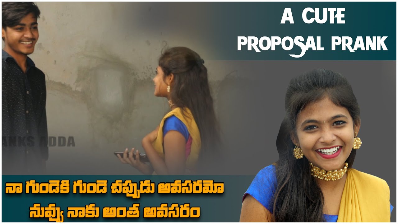 Cute Proposal Prank  ||Entertainment Club || prank baby srithana || Telugu Prank Videos
