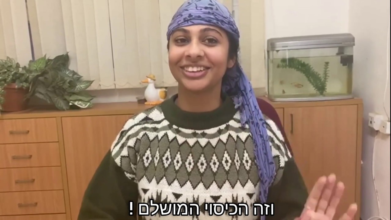 הכיסוי המושלם - מחזור י