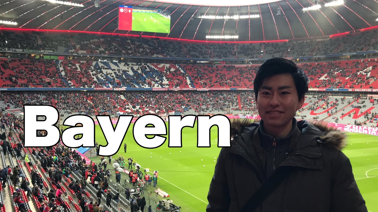 【海外サッカー】バイエルンミュンヘンのレベルはこんな感じです。
