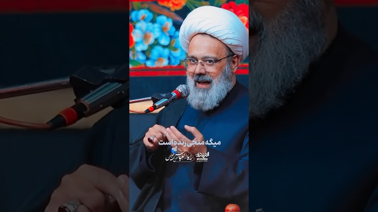 راز پنهان کی امام زمان می آید؟#مهدویت #سخنرانی #حاج دانشمند# اکسبلور #دین #امام زمان#مهدویت #ذکر
