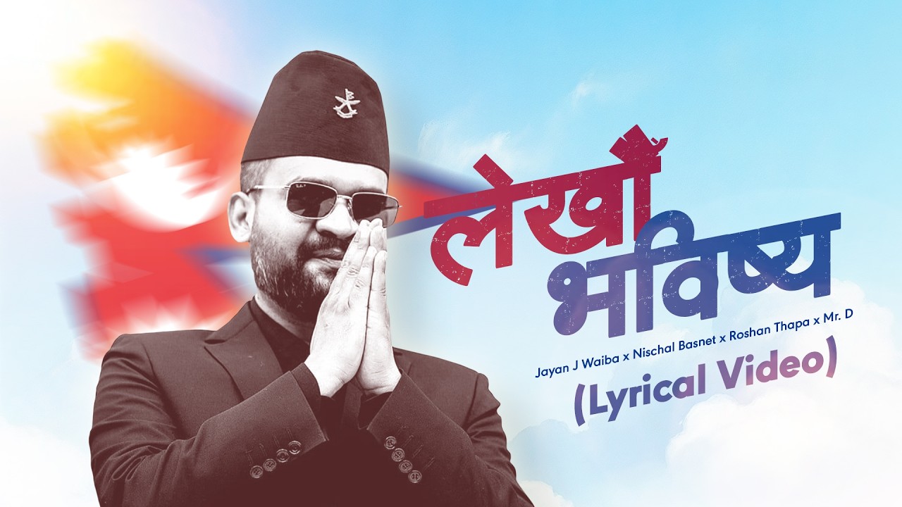 Lekhau Bhawisya - Jayan J Waiba | Nischal Basnet | Roshan Thapa | Mr. D