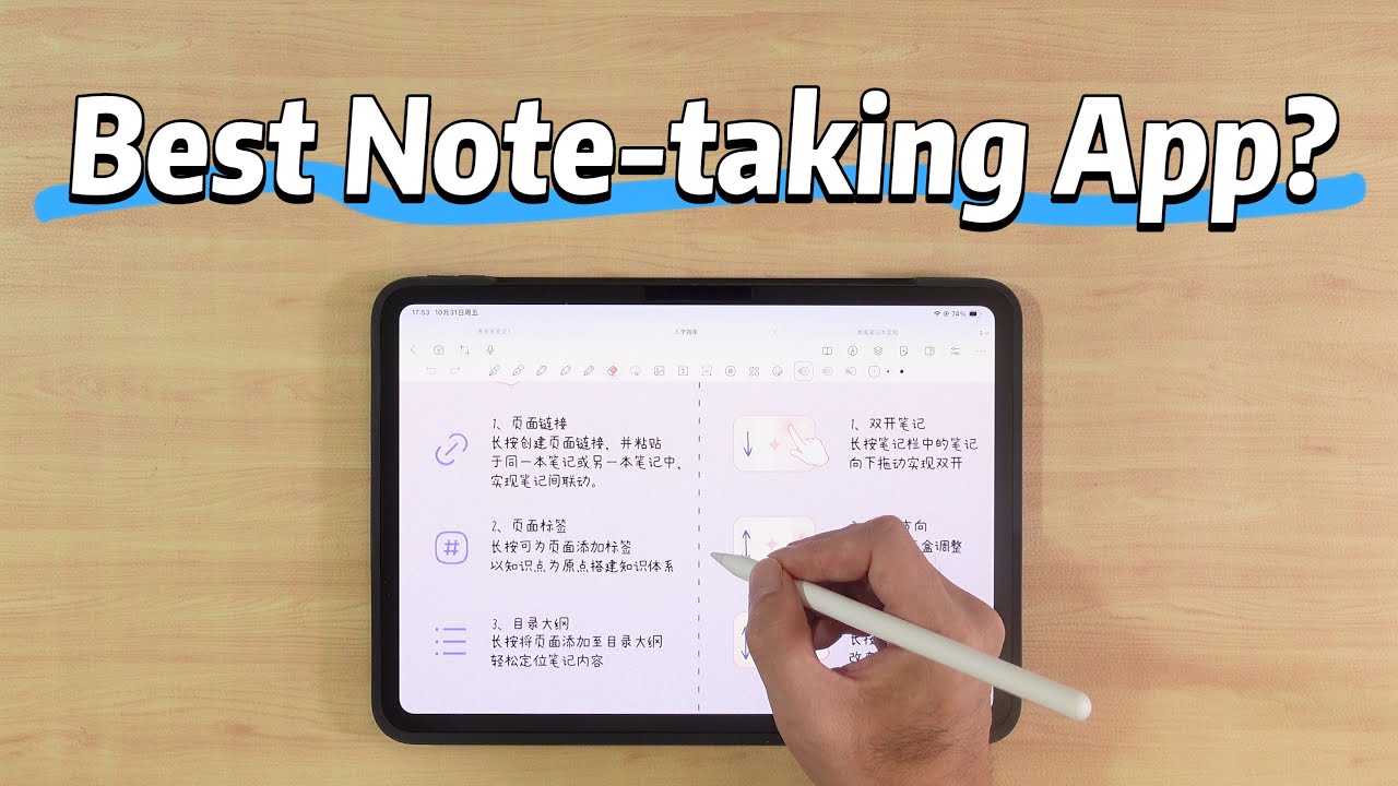 Лучшая альтернатива GoodNotes? Самое похожее приложение для заметок на iPad &ndash; обзор StarNote