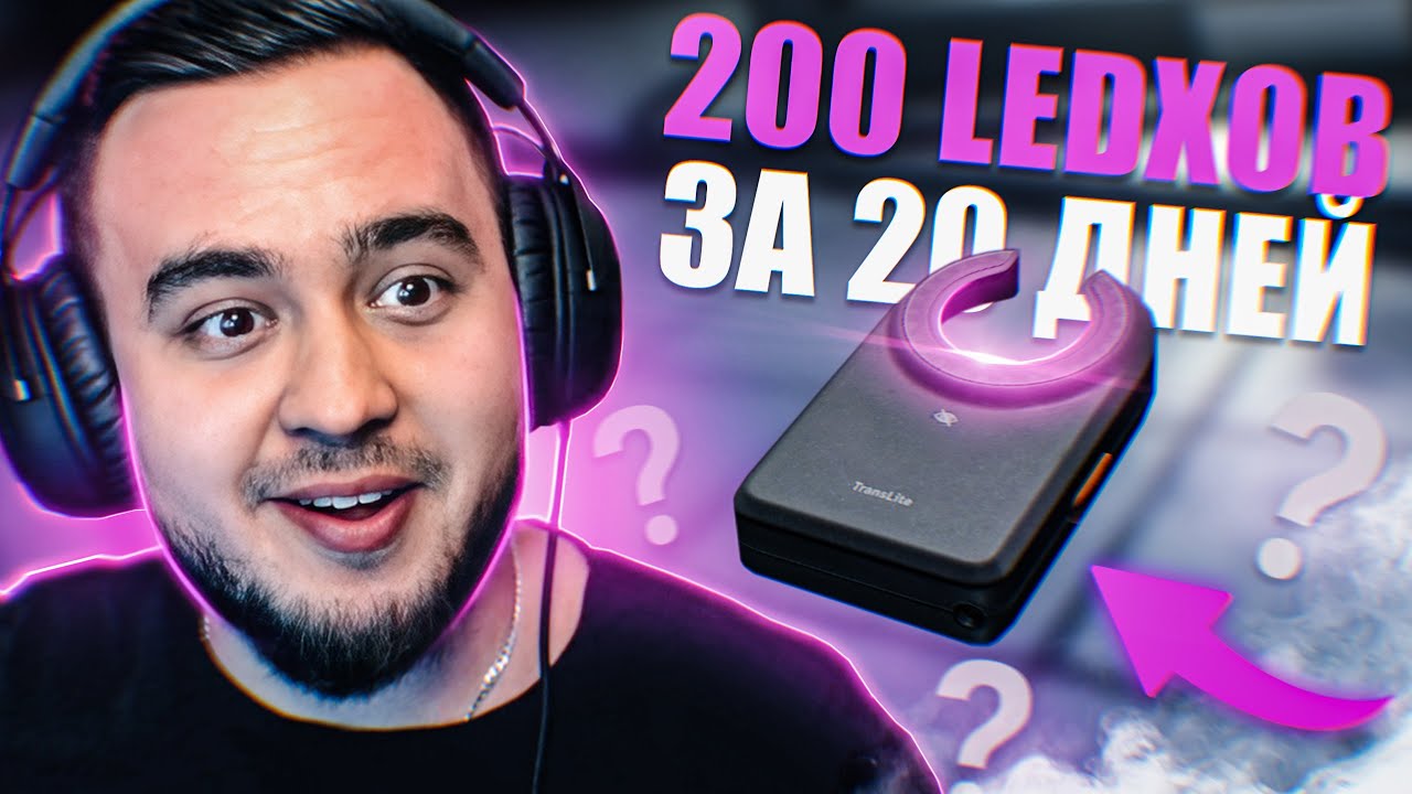 РЕАЛЬНО ЛИ ЗАЛУТАТЬ СТОЛЬКО LEDx | HIGHLIGHTS #198 | MAZA4KST | ESCAPE FROM TARKOV |