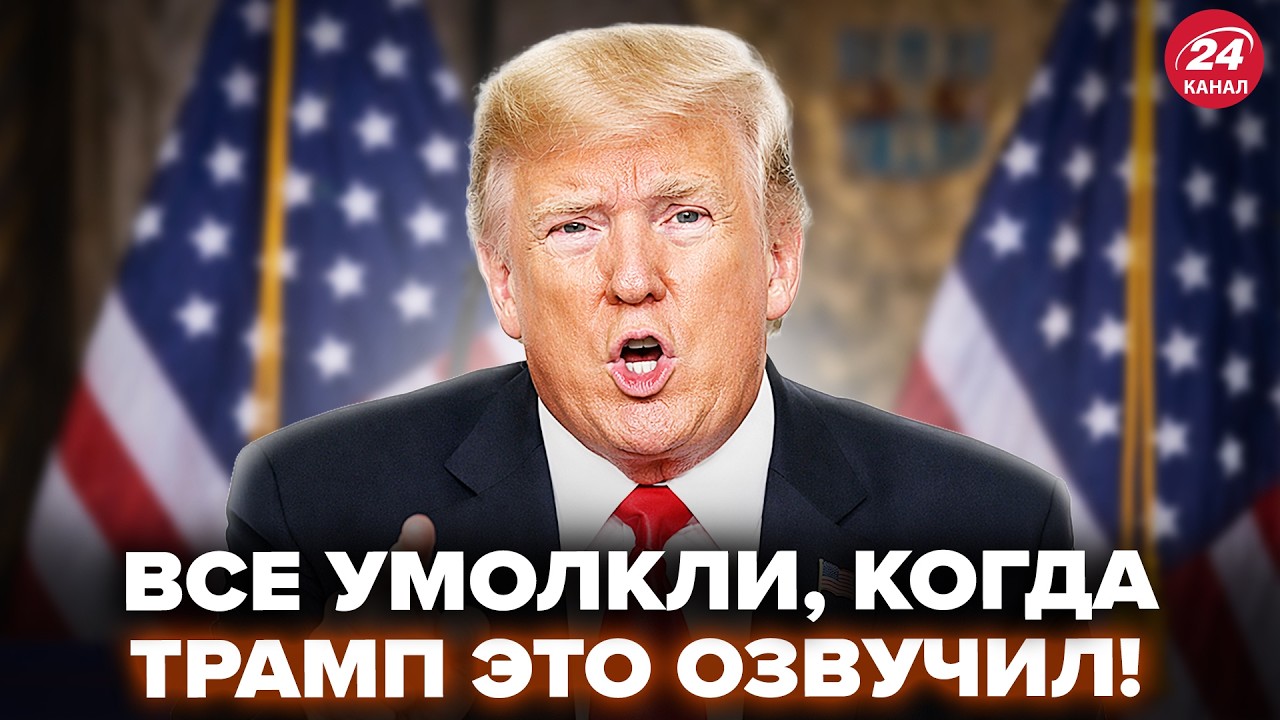😮Трамп ВЗОРВАЛ СЕТЬ ОБРАЩЕНИЕМ! Война в Иране ПОШАТНУЛА США. Кто бы мог подумать? @DRUGAYA_STRANA
