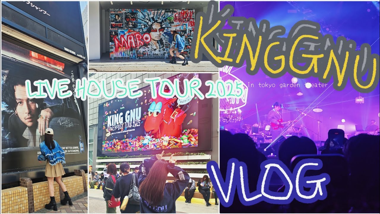 【オタ活VLOG】 なんとか当たったKingGnuの追加公演😭‎📣