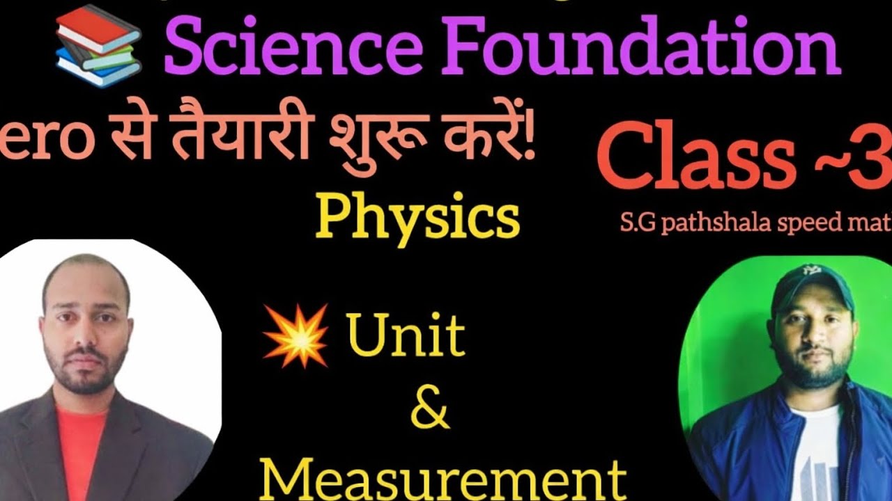 🔥Zero Se Taiyari 🚀 | Physics Class 3 | Unit & Measurement