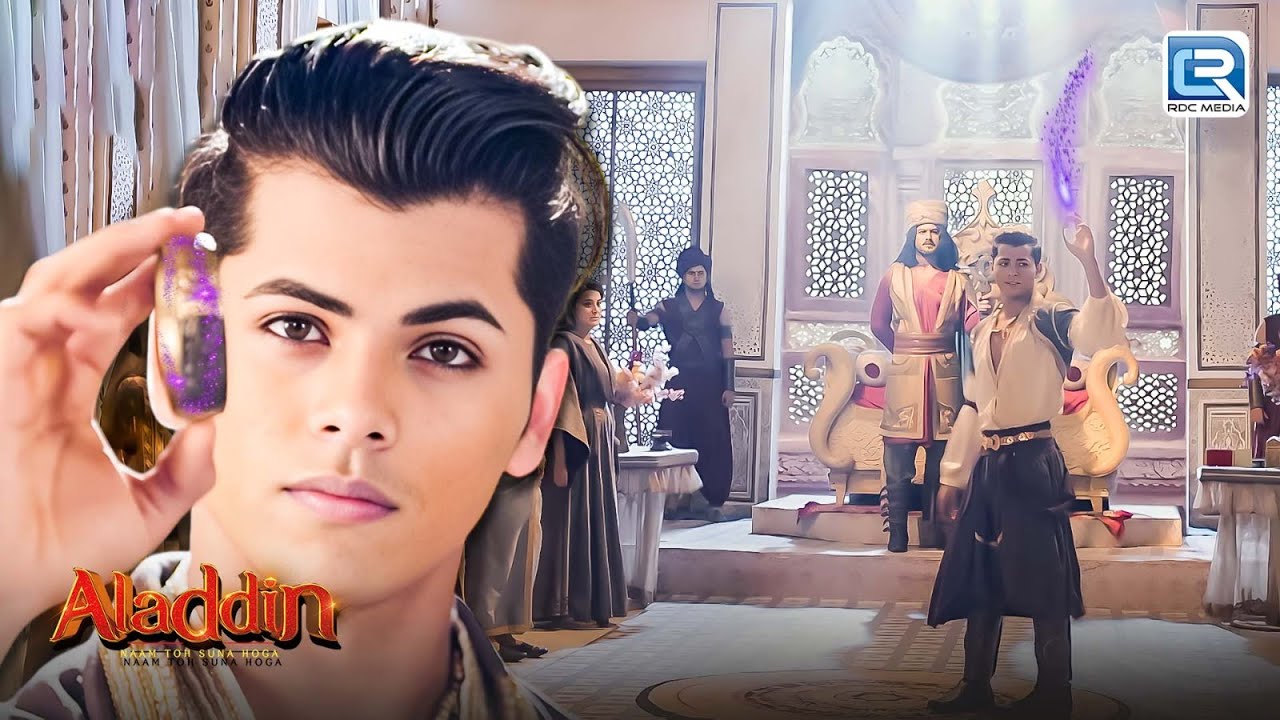 कैसे अलादीन ने ओरतो के लापता होने का कारन ढूंढ निकाला ? |Aladdin Naam Toh Suna Hoga | EP 264