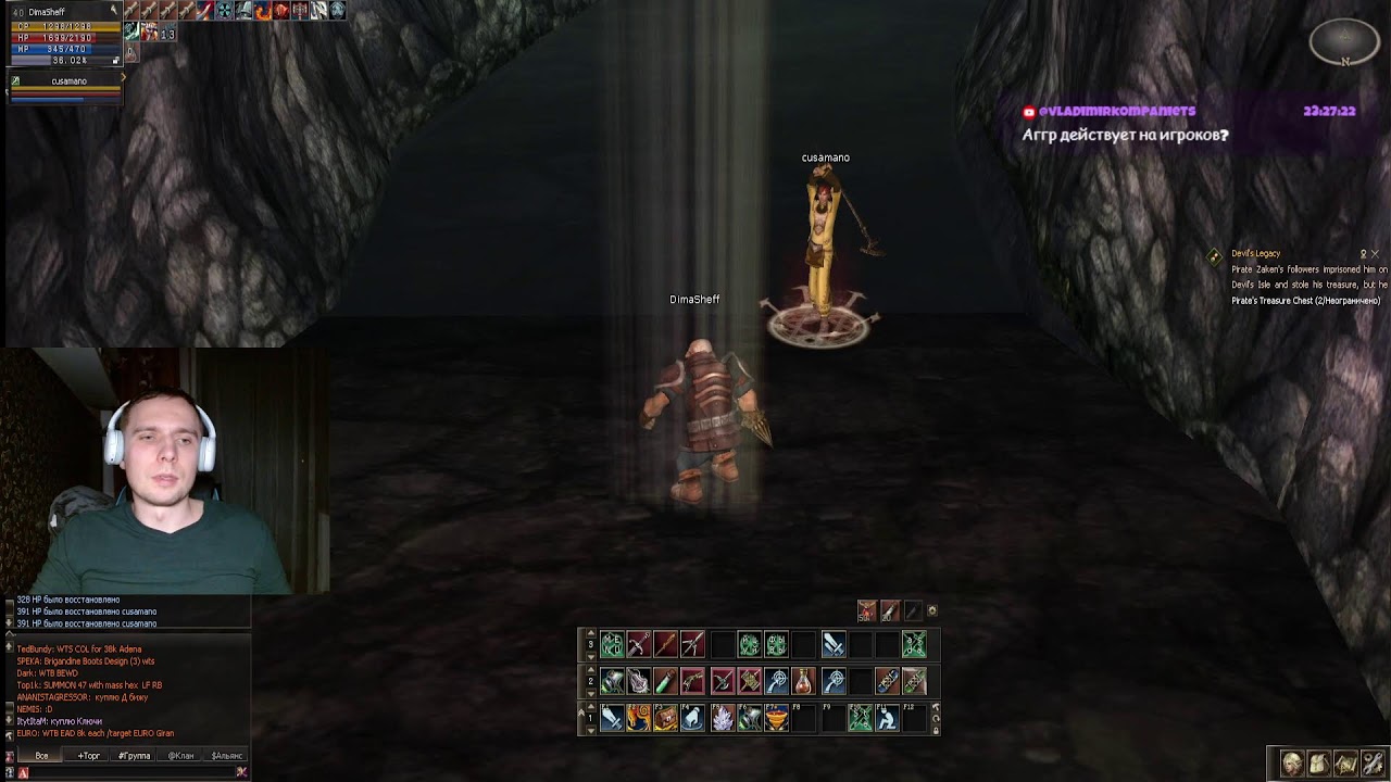 L2EIRIN Interlude x1