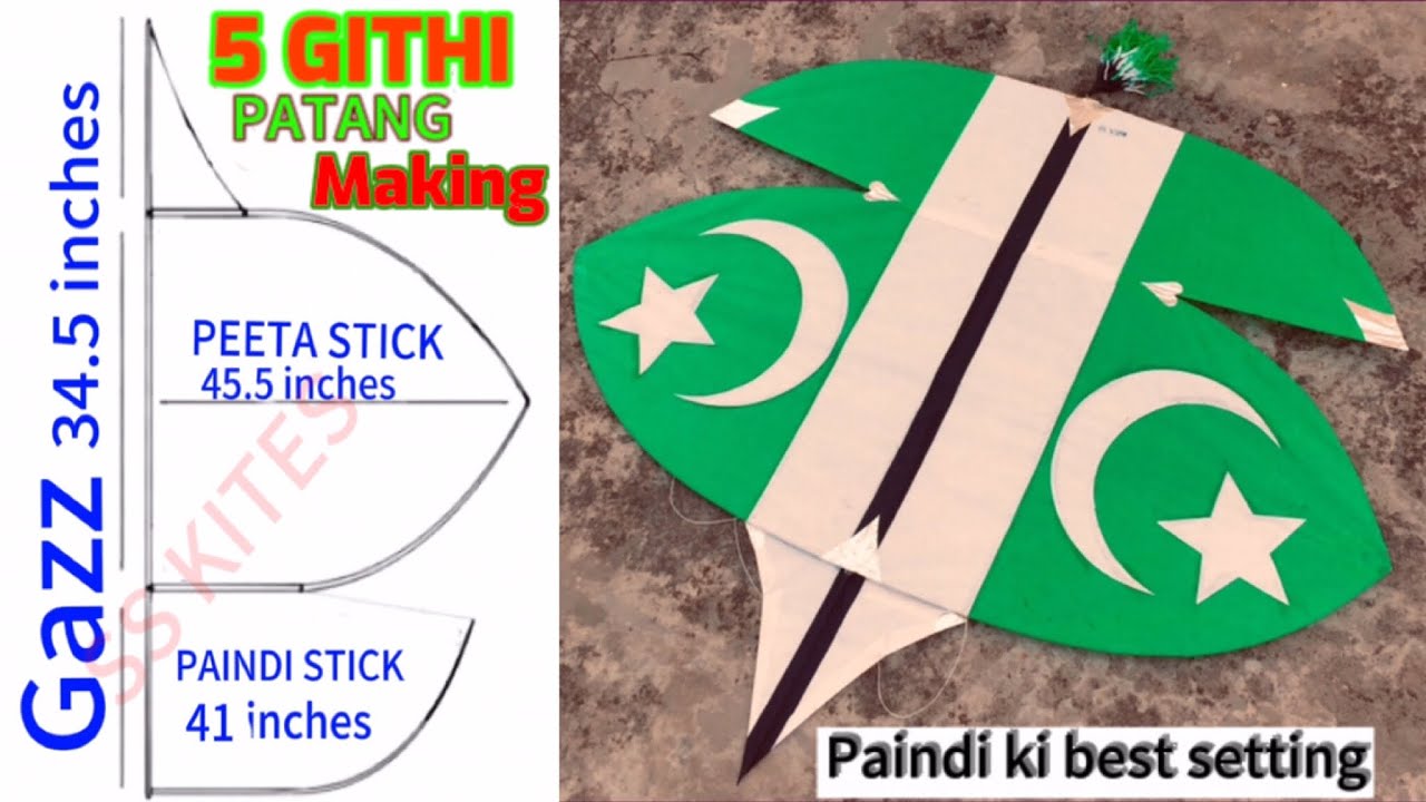 patang making.5 githi patang banane ka tarika.beautiful patang making.pipacombat.ss kites making.