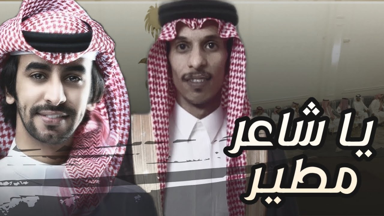 يا شاعر مطير 🔥👏🏼 أوبريت حفل زواج الشاعر : #منصور_العضيله | اداء فهد بن فصلا - كلمات نخبه من الشعراء 