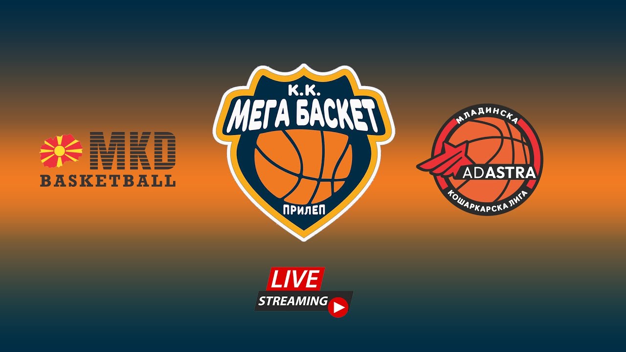 М18 МЕГА БАСКЕТ - ЧАИР