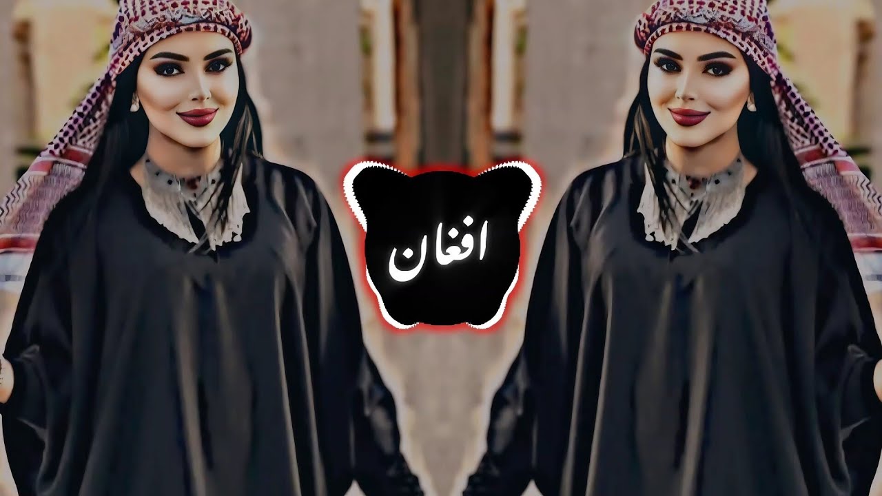 1000% Trending Arabic song|Bass Boosted| Tiktok viral song|