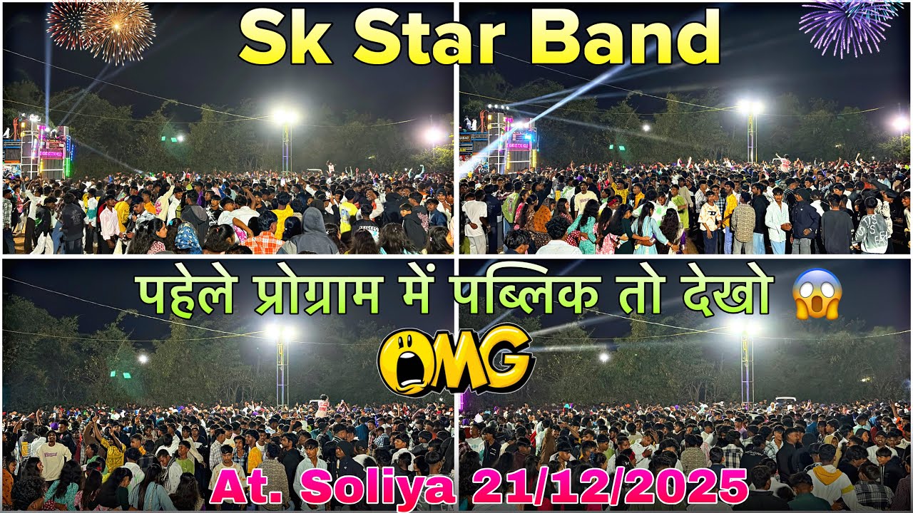 New Tone Ka Dhamaka Non Stop Timli Song | Sk Star Band 2025 | At. Soliya 21/12/2025